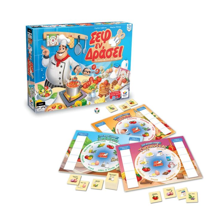 Product Σεφ εν Δράσει image