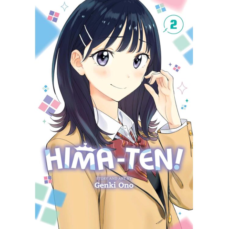 Product Hima-Ten!, Vol. 2 image