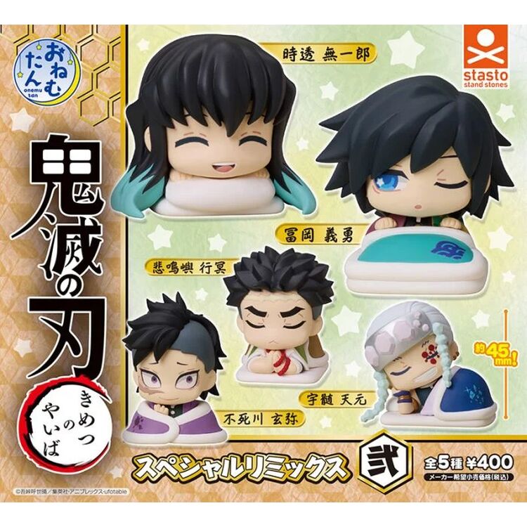 Product Gashapon Demon Slayer Special Remix 2 (1 Random Figure) image
