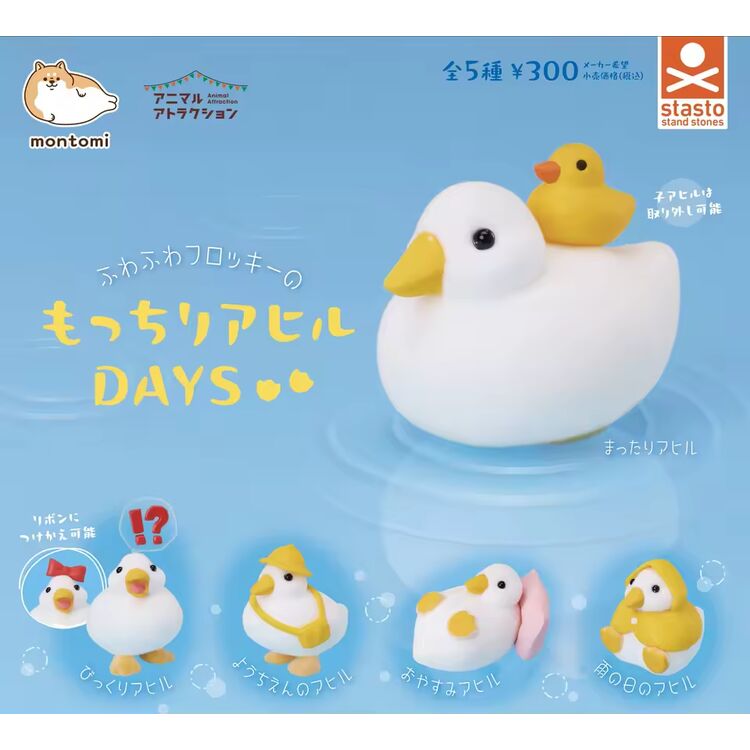 Product Gashapon Soft Duck Days (1 Random Figure) image
