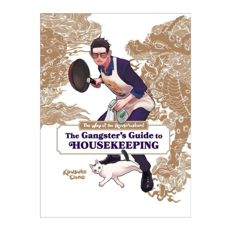 Product The Way of the Househusband The Gangster's Guide to Housekeeping image