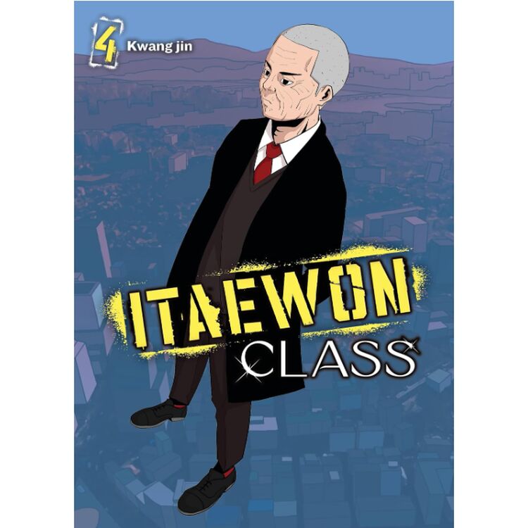 Product Itaewon Class, Vol. 4 image