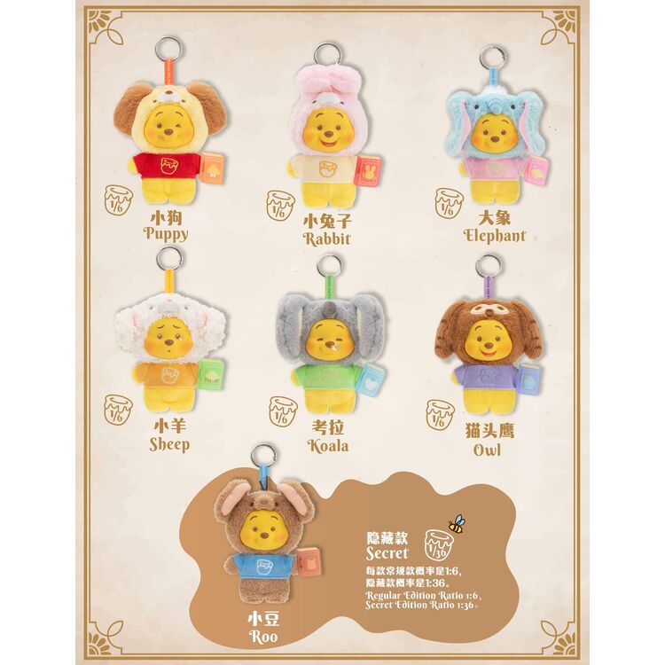 Product Λούτρινο Μπρελόκ Disney Winnie the Pooh Storybook Series Vinyl Plush Blind Box(1pc) 1τμχ Τυχαία Επιλογή image