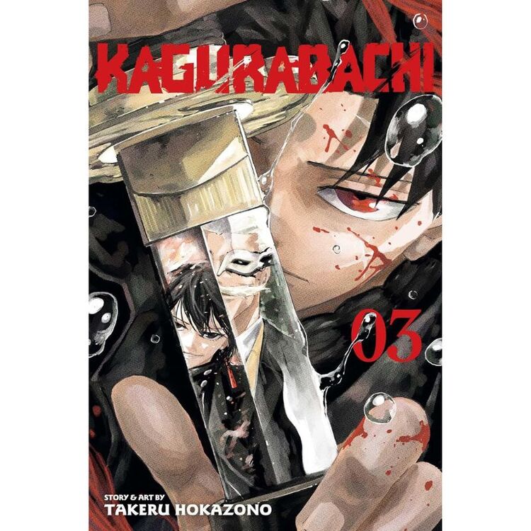 Product Kagurabachi Vol.03 image