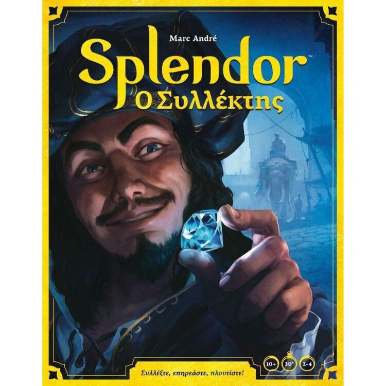 Product Επιτραπέζιο Παιχνίδι Splendor - ο Συλλέκτης (Refresh) image