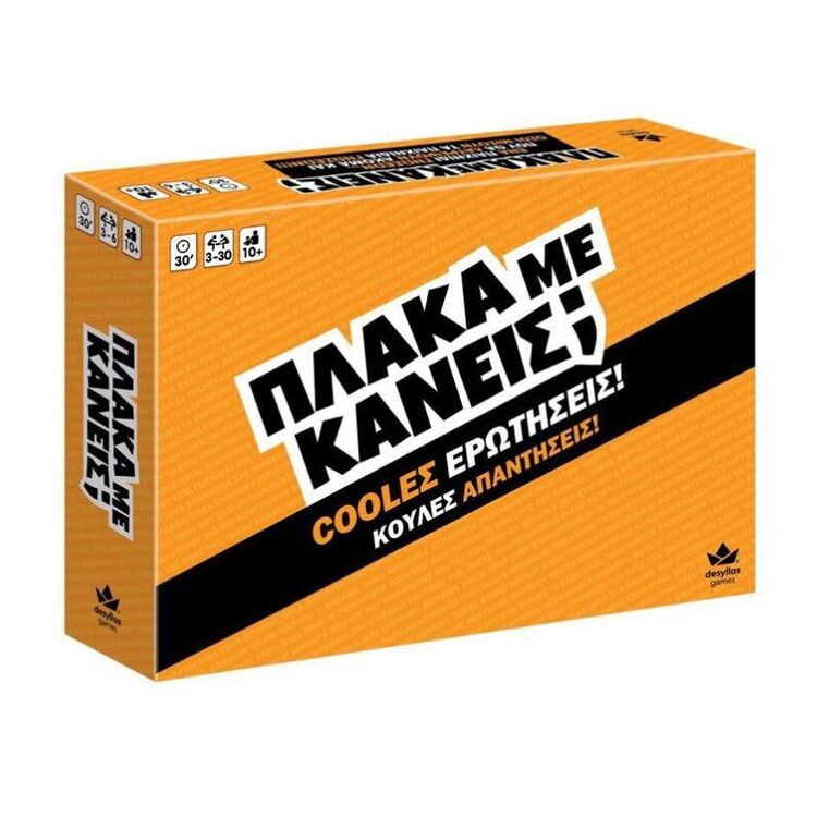 Product Επιτραπέζιο Παιχνίδι Πλάκα με Κάνεις; image