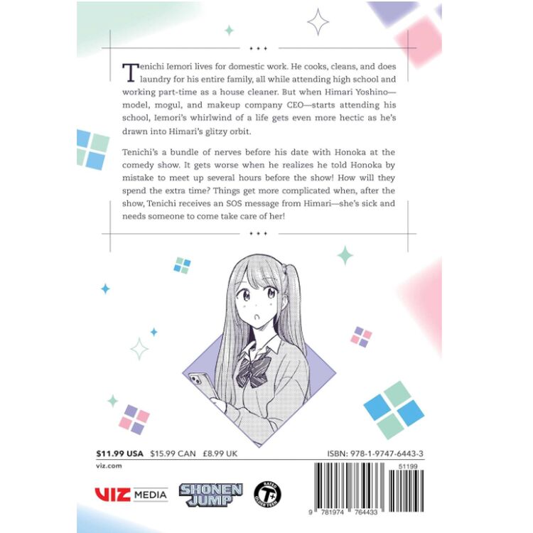 Product Hima-Ten!, Vol. 2 image
