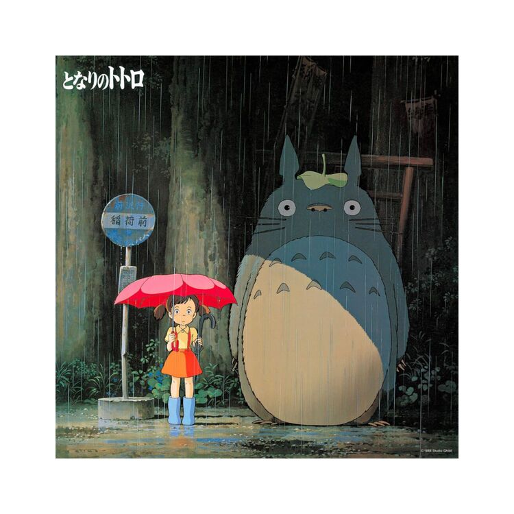 Product My Neighbor Totoro: Image Album Vinyl image