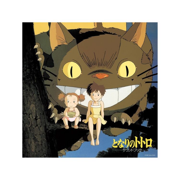 Product Δίσκος Βινυλίου My Neighbor Totoro image