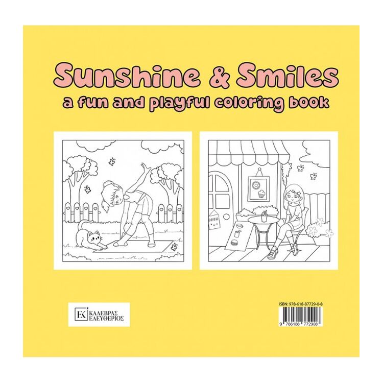 Product Βιβλίο Ζωγραφικής Sunshine and Smiles Coloring Book image