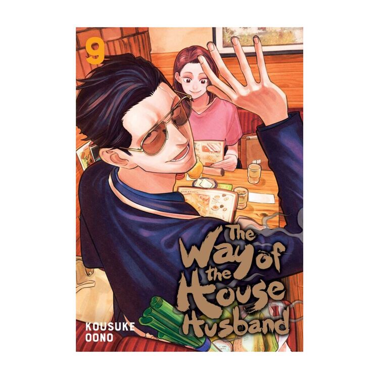 Product Way Of The Househusband Vol.09 image