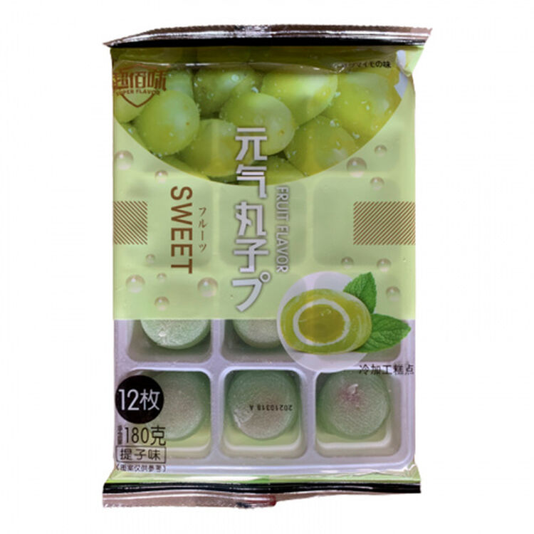 Product Chaobawei Green Grape Cream Mochi image