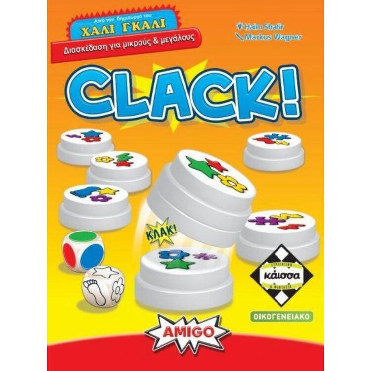 Product Επιτραπέζιο Παιχνίδι Clack ! (Ελληνική Έκδοση) image