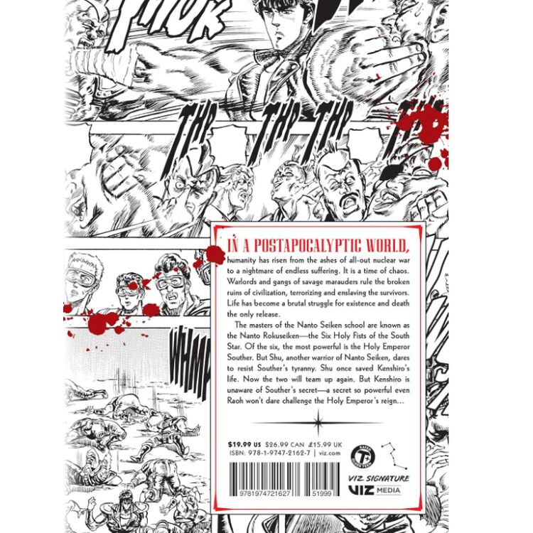 Product Fist of the North Star, Vol. 7 image