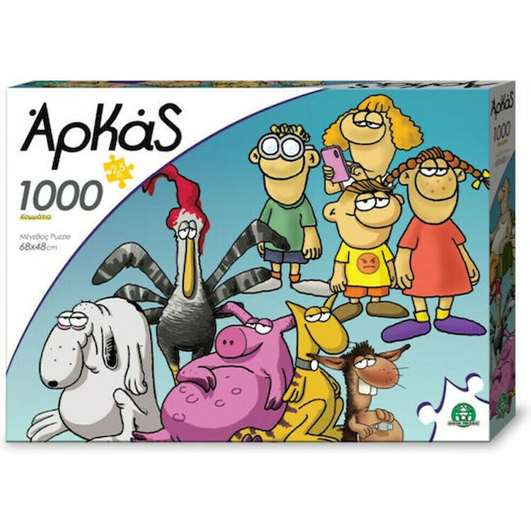Product Puzzle Αρκάς 2D 1000 Pieces image