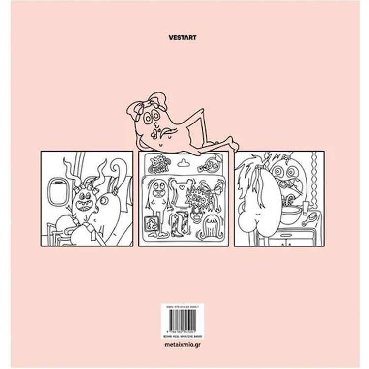 Product Brotherakia Coloring Book Μικρή Ολλανδέζα image