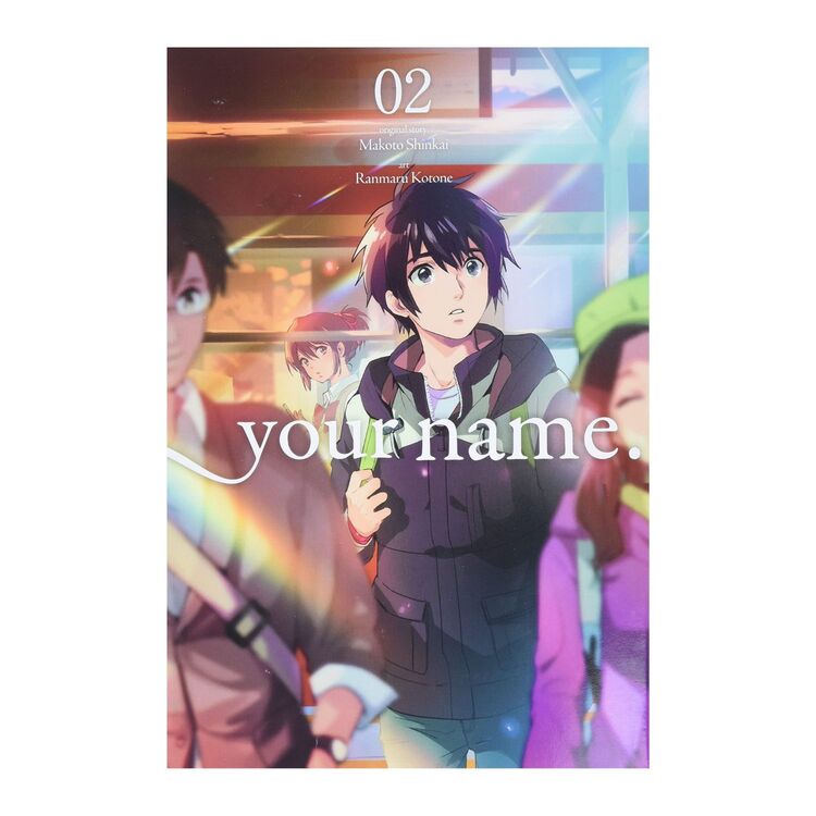 Product Your Name Vol.02 image