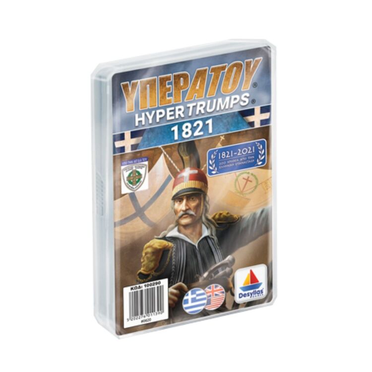 Product Υπερατού 1821 image