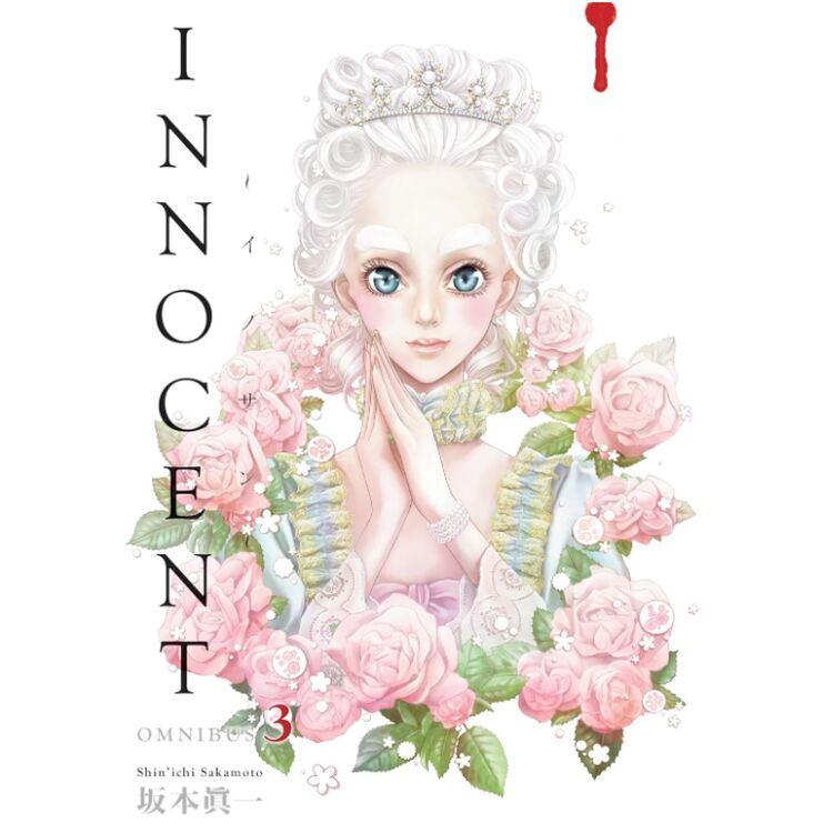Product Innocent Omnibus Volume 3 image